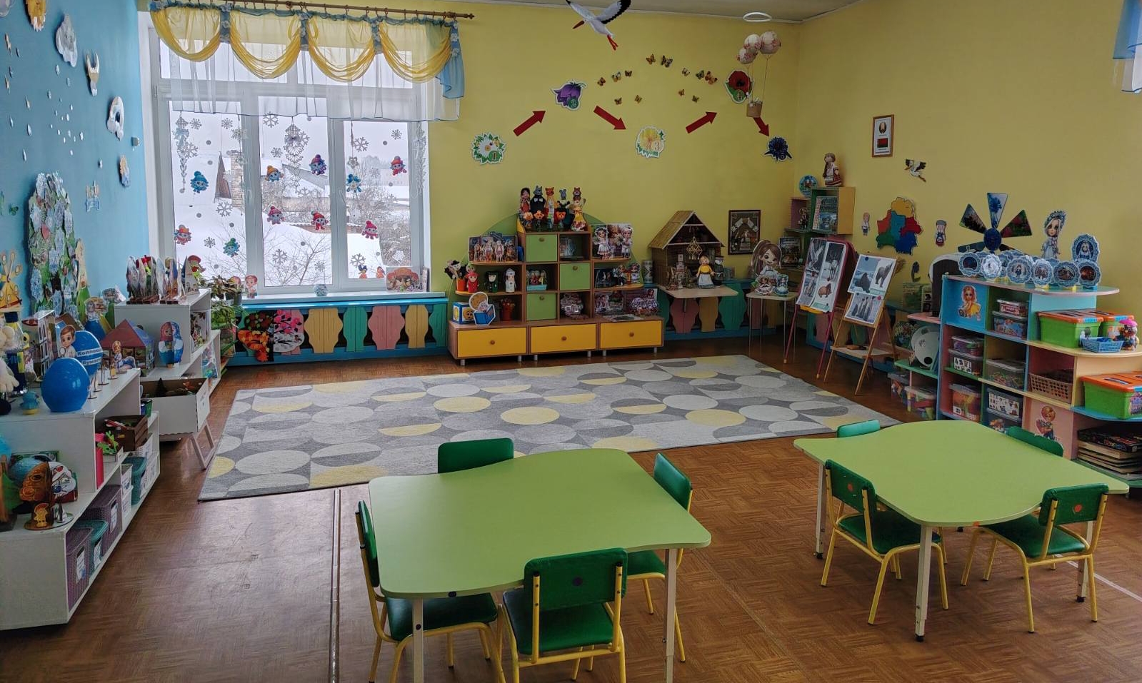 Специальная группа